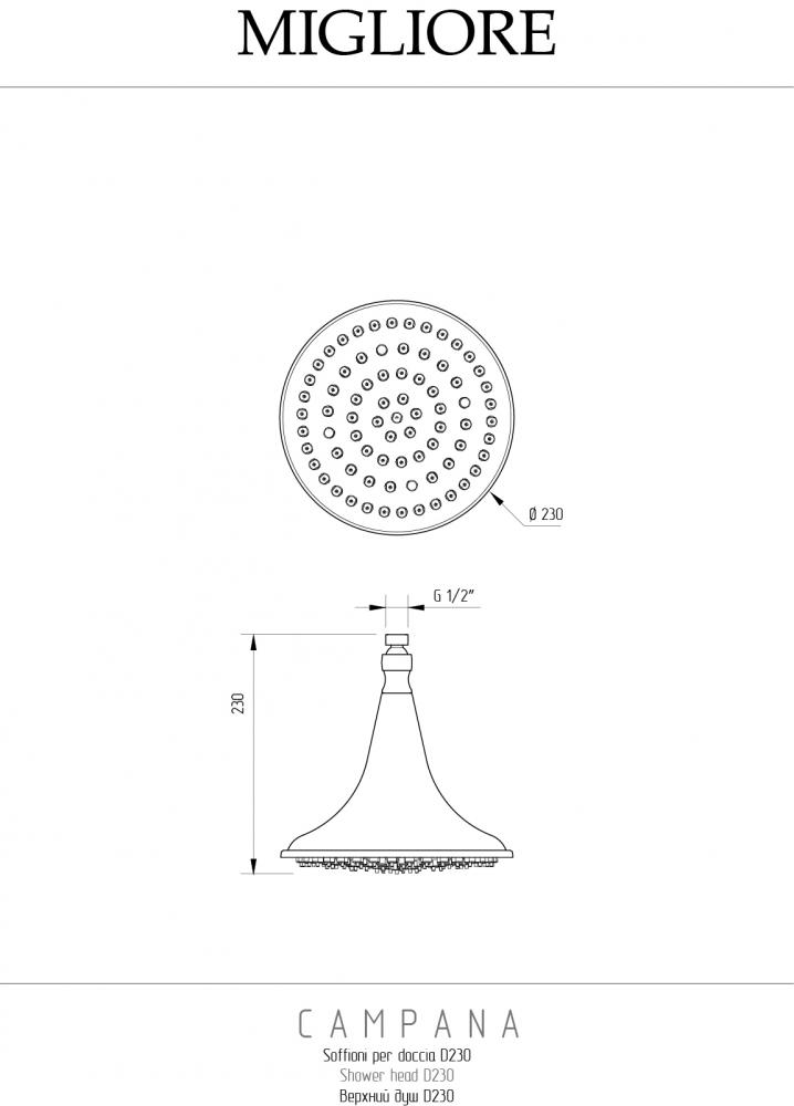 Душевая программа Верхний душ, хром 