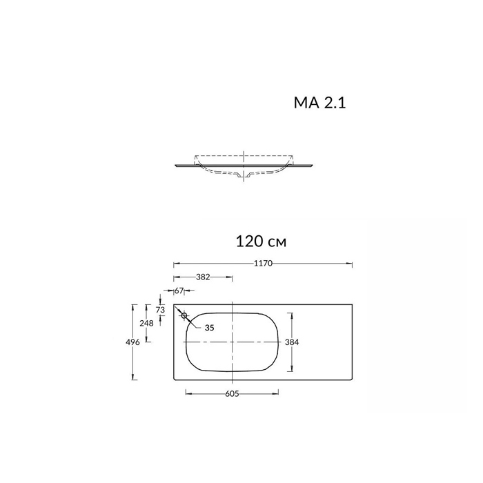 Мебель для ванной Столешница из керамогранита для раковин, встраиваемых сверху Риккарди 120 см, бежевый матовый 