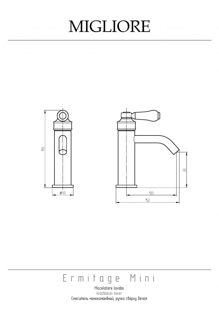 Смесители Смеситель для раковины, хром 