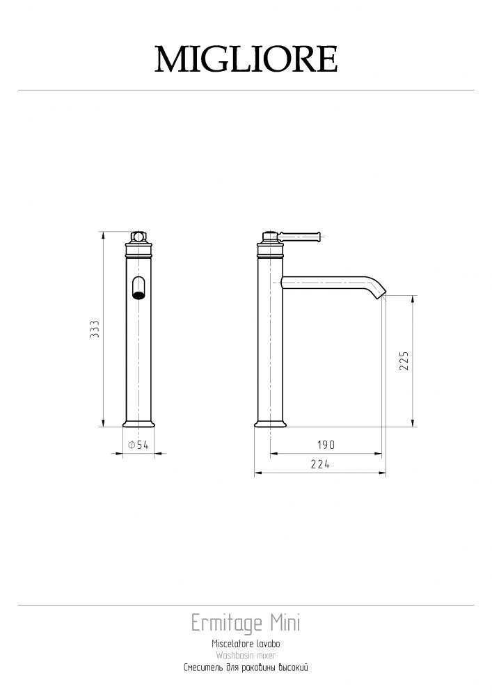 Смесители Смеситель для раковины, золото 