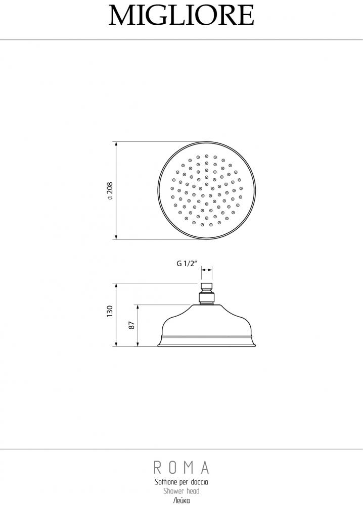 Душевая программа Верхний душ, хром 