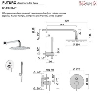 Душевая программа Душевая система - комплект со смесителем, белый матовый 