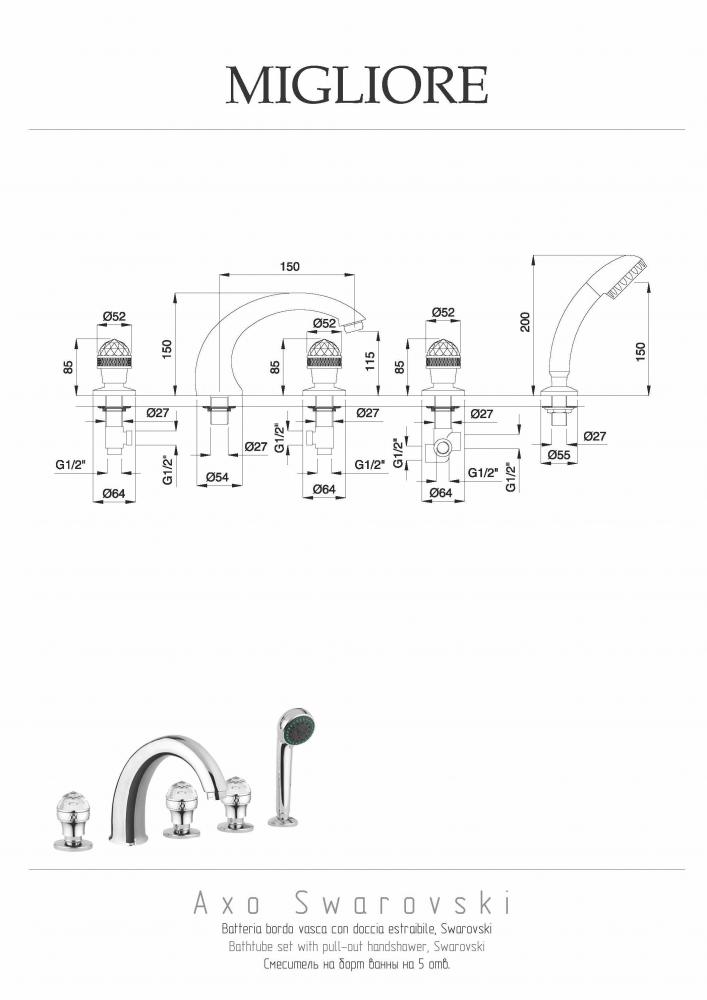 Смесители Смеситель на борт ванны, золото 