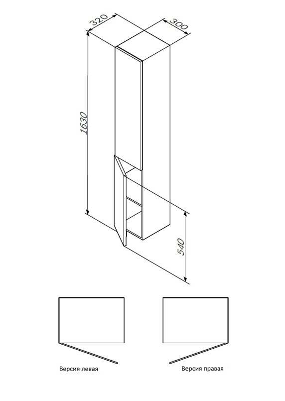 Мебель для ванной Шкаф-колонна, подвесной, правый, 30 см, двери, push-to-open, цвет: белый, глянец 