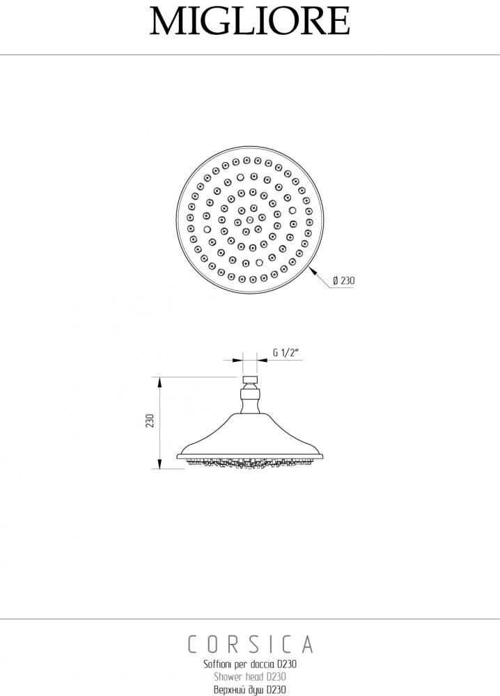 Душевая программа Верхний душ, золото 