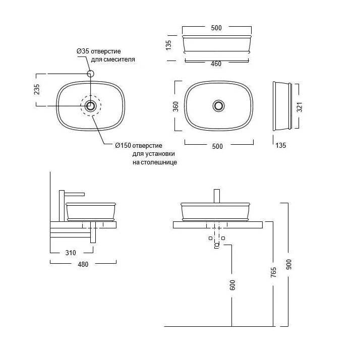 Раковины Раковина накладная 50x36x13,5 см, без отверстий под смеситель, без перелива, цвет песочный матовый 