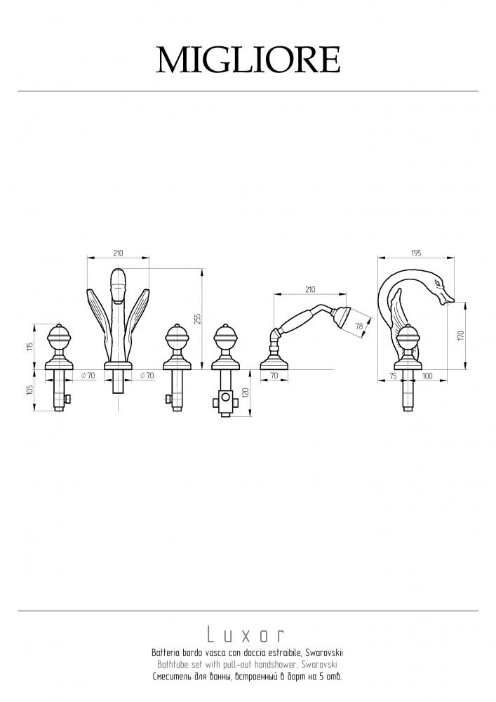 Смесители Смеситель на борт ванны, золото 