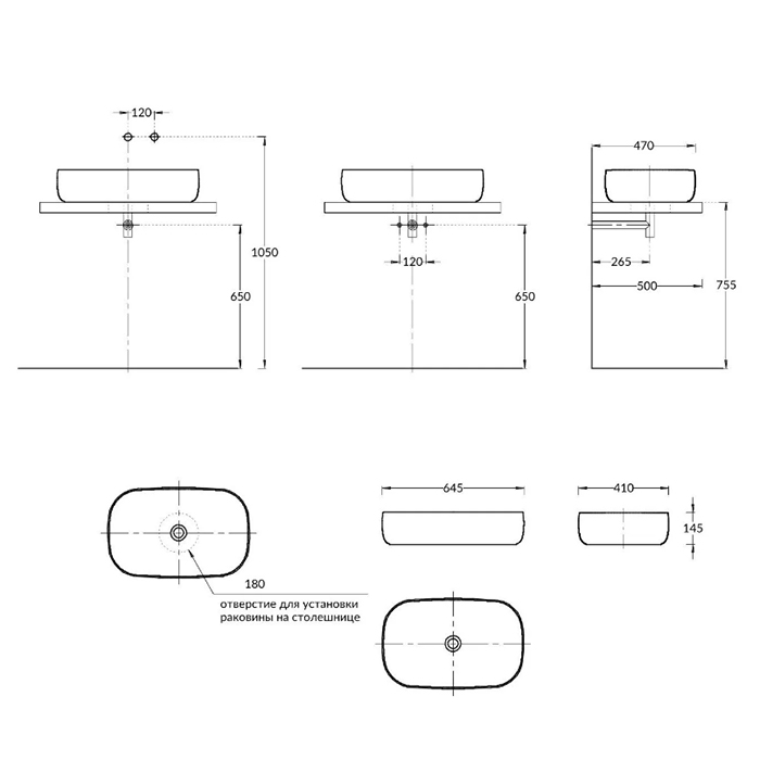 Раковины Раковина накладная 64,5x41x14,5 см, без отверстий под смеситель, с донным клапаном, без перелива, бежевый камень 