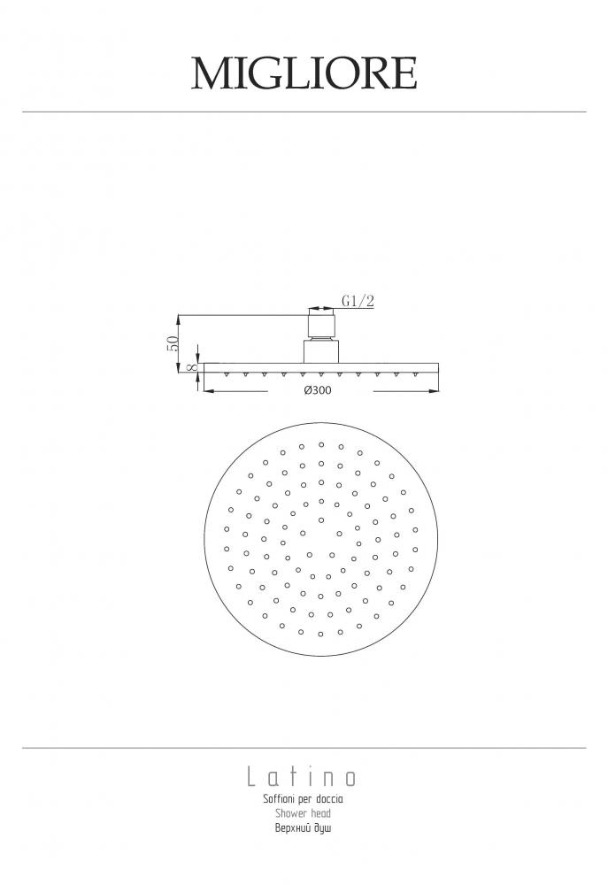 Душевая программа Верхний душ, хром 