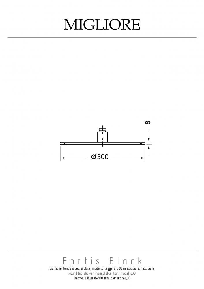 Душевая программа Верхний душ, черный 
