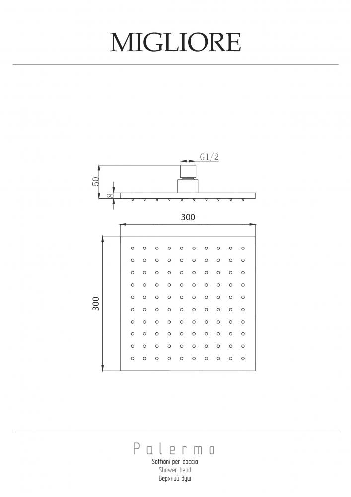 Душевая программа Верхний душ, золото 
