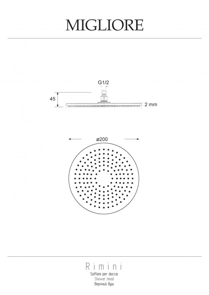 Душевая программа Верхний душ, хром 