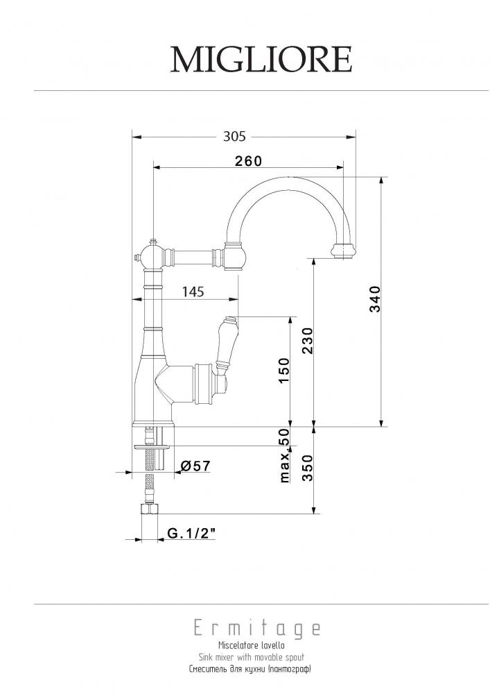 Смесители Смеситель для кухни, хром 
