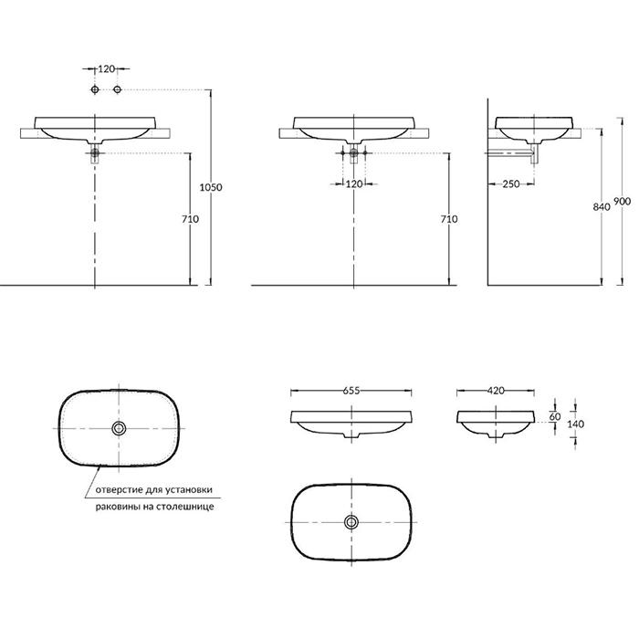 Раковины Раковина встраиваемая сверху 65,5x42x6 см, без отверстий под смеситель, с донным клапаном, без перелива, бежевый камень 