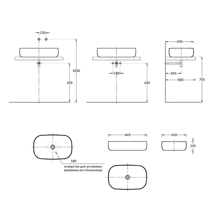 Раковины Раковина накладная 64,5x41x14,5 см, без отверстий под смеситель, с донным клапаном, без перелива, серый камень 