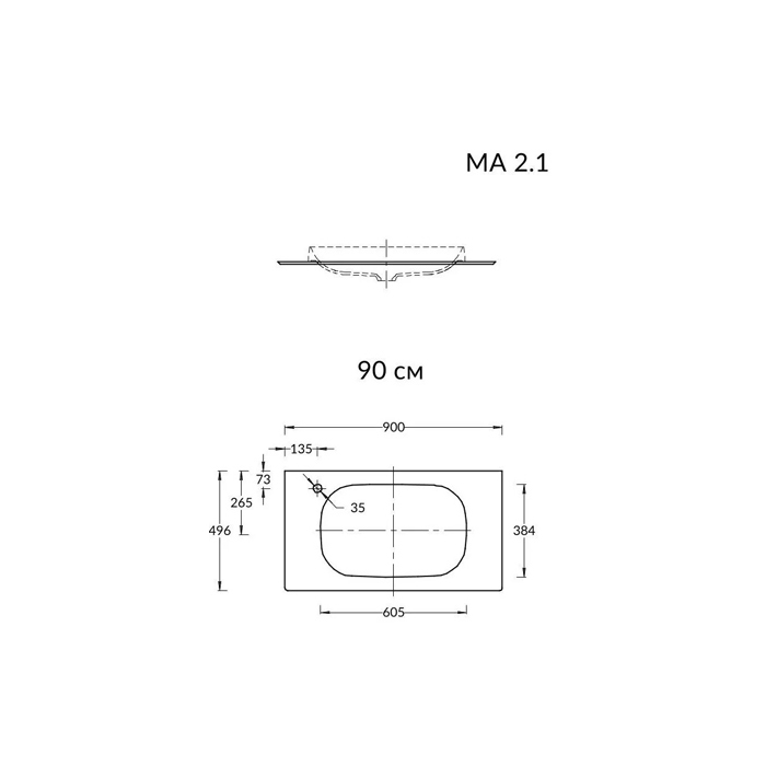 Мебель для ванной Столешница из керамогранита для раковин, встраиваемых сверху Риккарди 90 см, бежевый матовый 