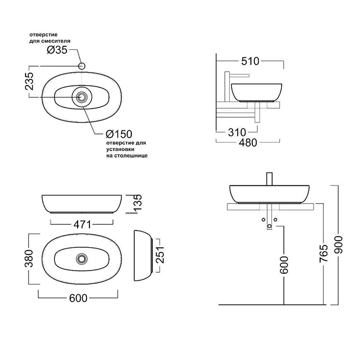 Раковины Раковина накладная 60x38x13,5 см, без отверстий под смеситель, без перелива, песочная матовая 