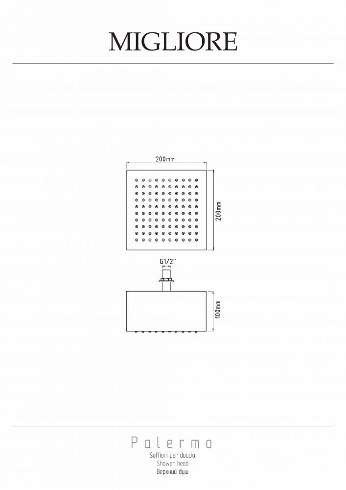 Душевая программа Верхний душ, хром 