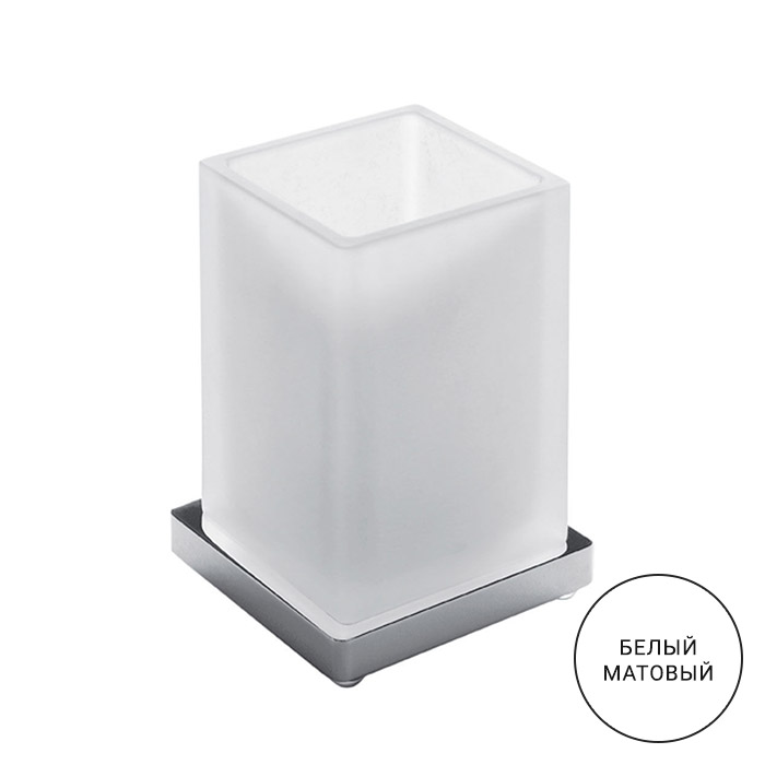 Стакан настольный, цвет белый матовый/матовое стекло