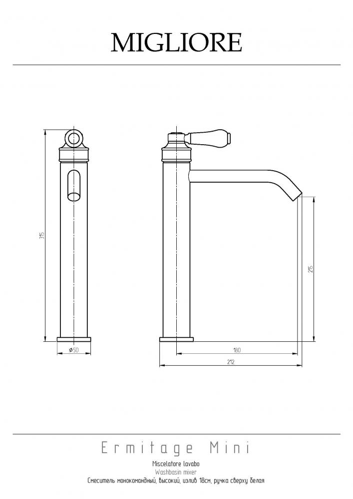 Смесители Смеситель для раковины, бронза 
