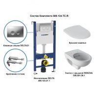 Унитазы Комплект инсталляция и унитаз 