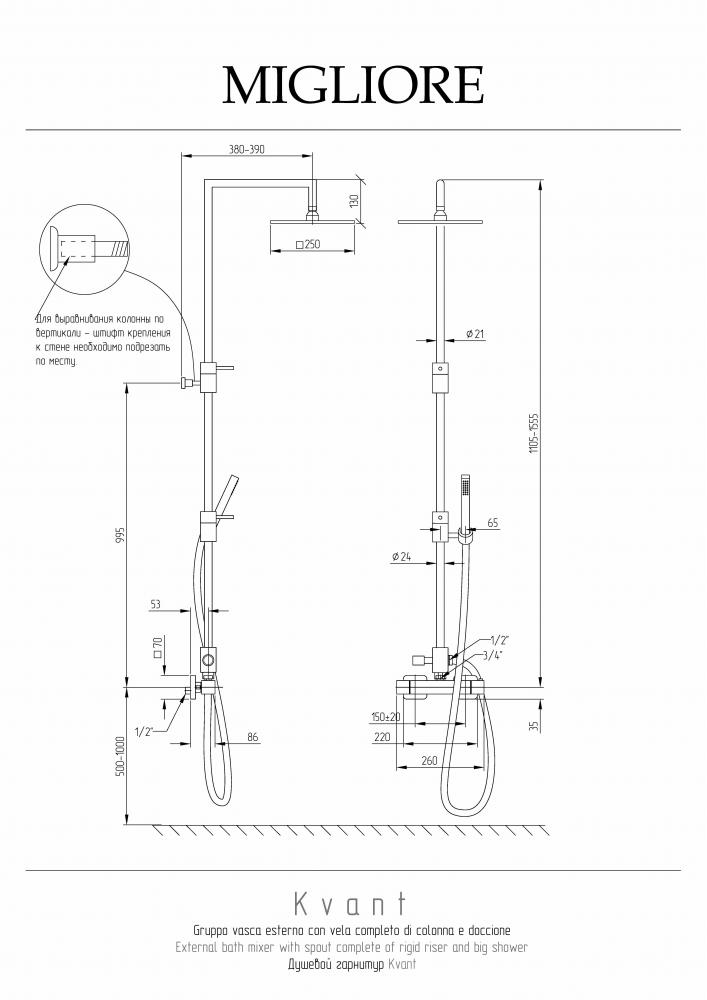 Душевая программа Душевой гарнитур термостат, хром 