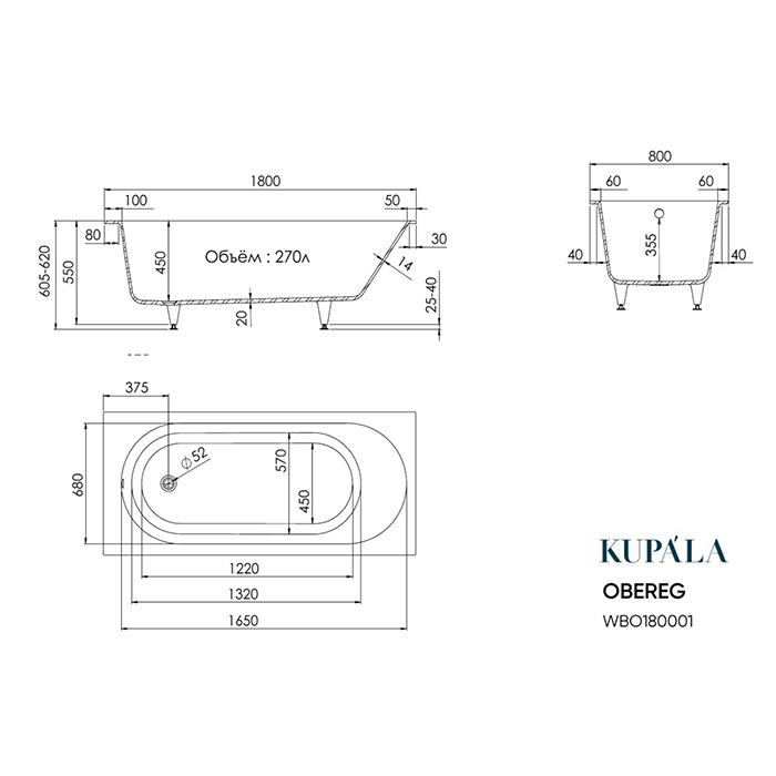 Ванны Ванна встраиваемая стандартный слив 1800x800x610, искусственный камень, цвет белый матовый 
