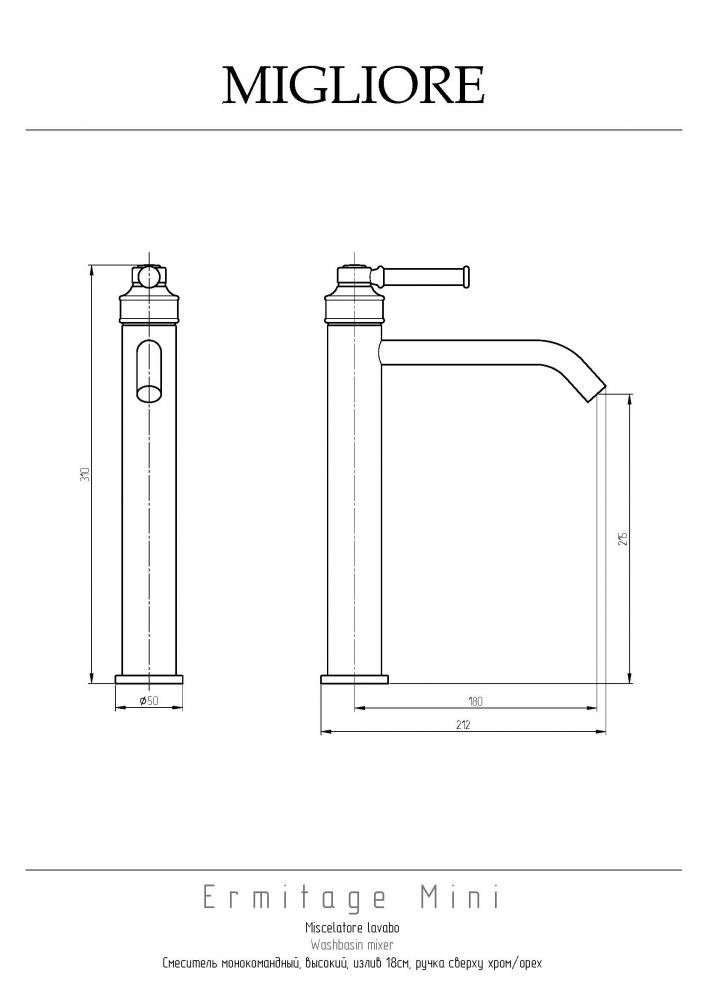 Смесители Смеситель для раковины, хром 