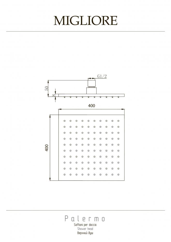 Душевая программа Верхний душ, хром 
