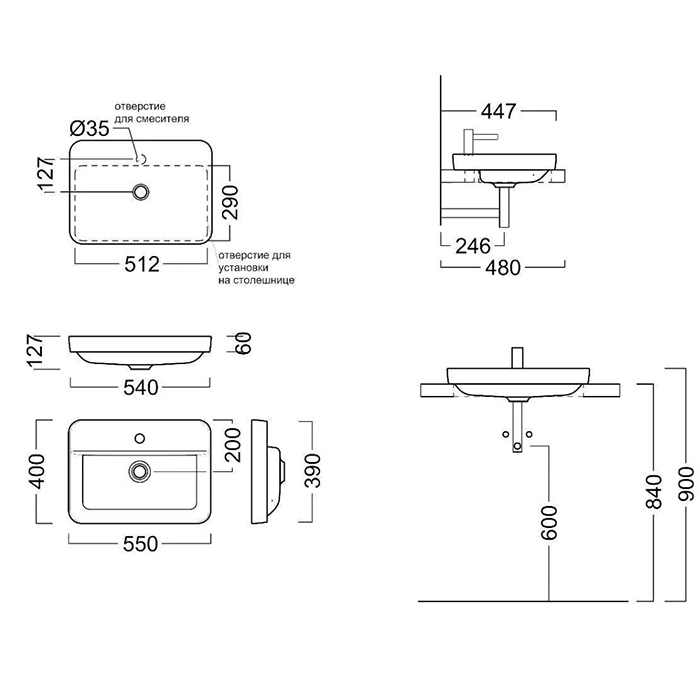 Раковины Раковина встраиваемая сверху 55x40x12,7 см, с 1 отверстием под смеситель, без перелива, белая глянцевая 