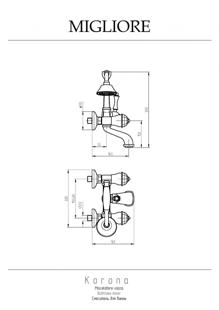 Смесители Смеситель для ванны с душем, хром 