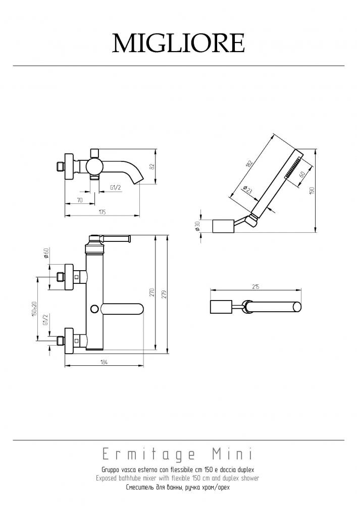 Смесители Смеситель для ванны с душем, бронза 
