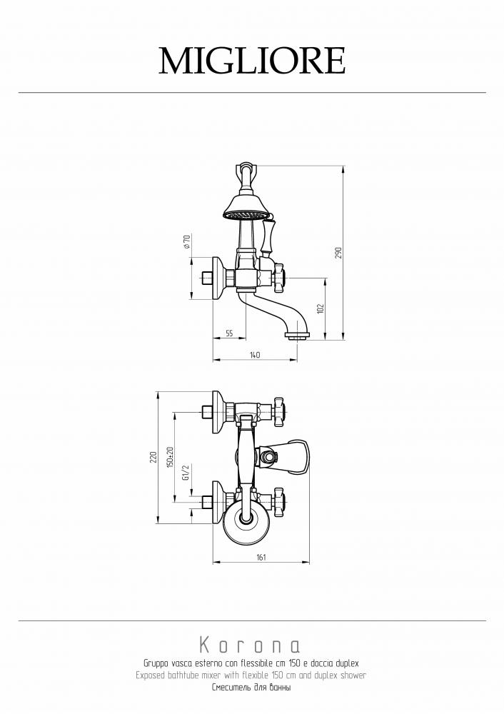 Смесители Смеситель для ванны с душем, золото 