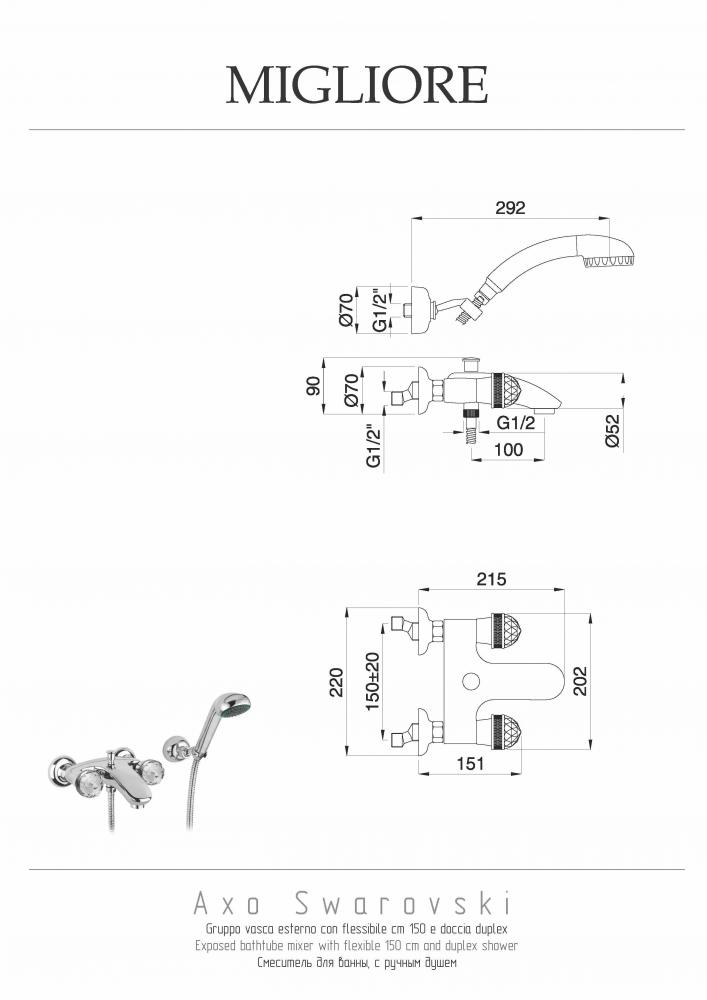 Смесители Смеситель для ванны с душем, бронза 