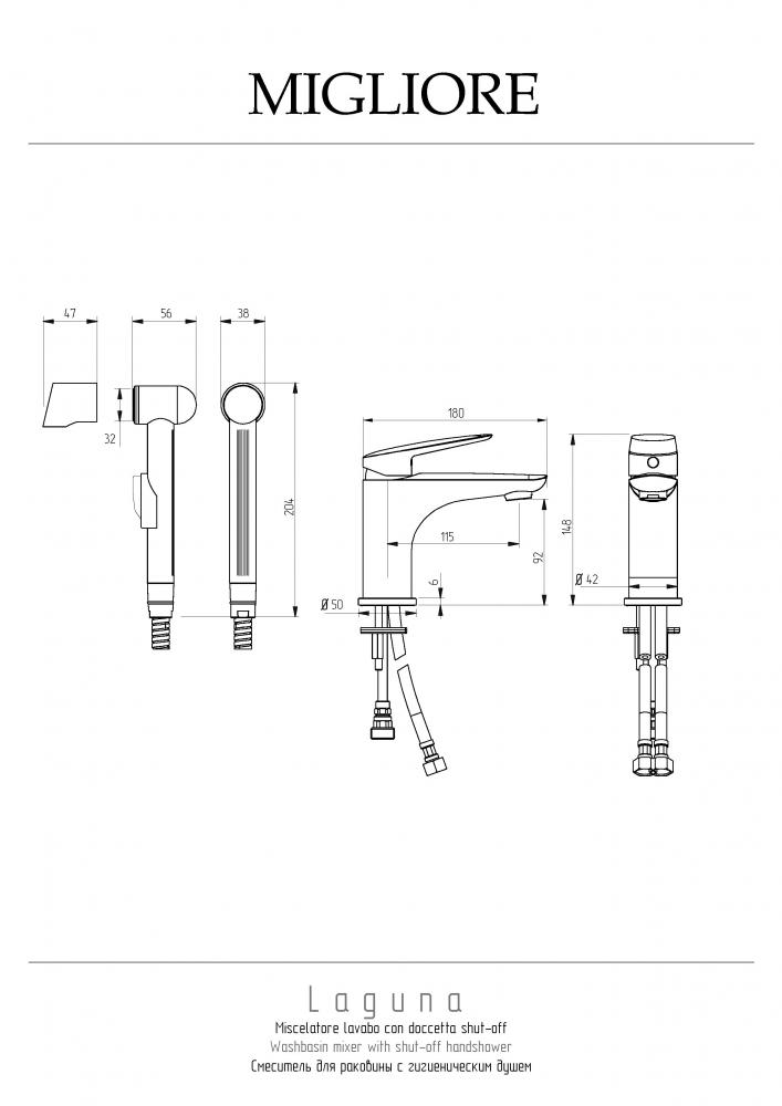 Смесители Смеситель для раковины, хром 
