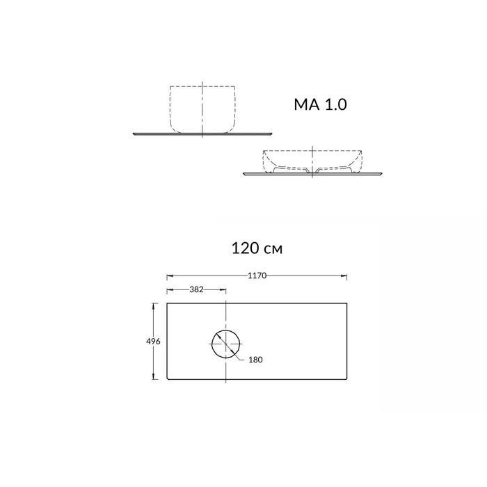 Мебель для ванной Столешница из керамогранита для накладных раковин Риккарди 120 см, бежевый матовый (без отверстий) 