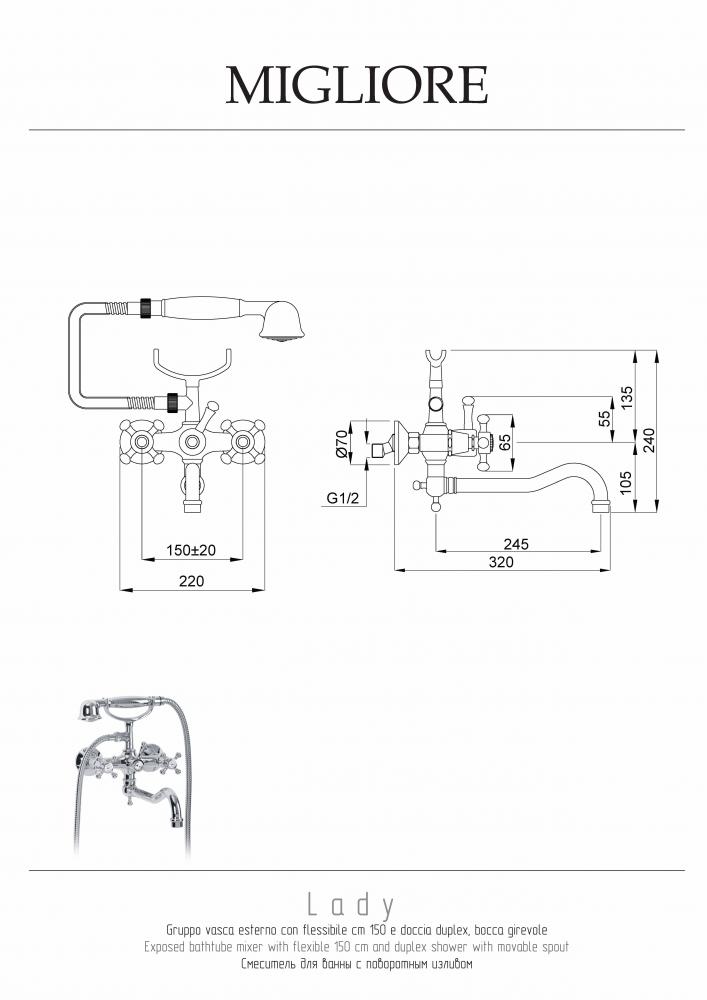Смесители Смеситель для ванны с душем, золото 