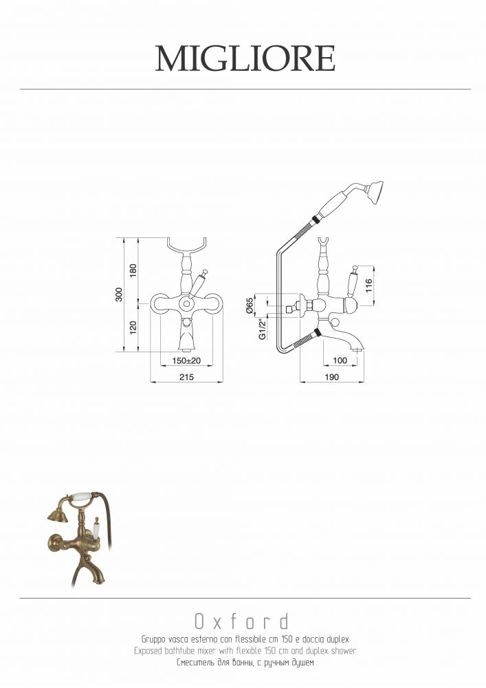 Смесители Смеситель для ванны с душем, золото 