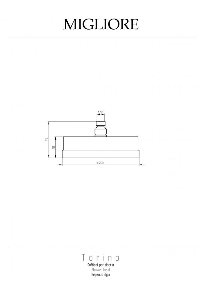 Душевая программа Верхний душ, хром 