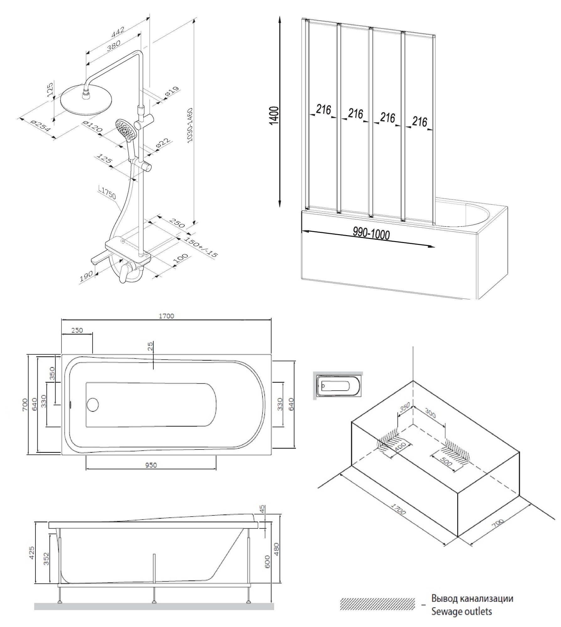 Ванны Набор: Ванна 150x70 с каркасом и шторкой и душевой системой AM.PM Like W80ASET-170AC 
