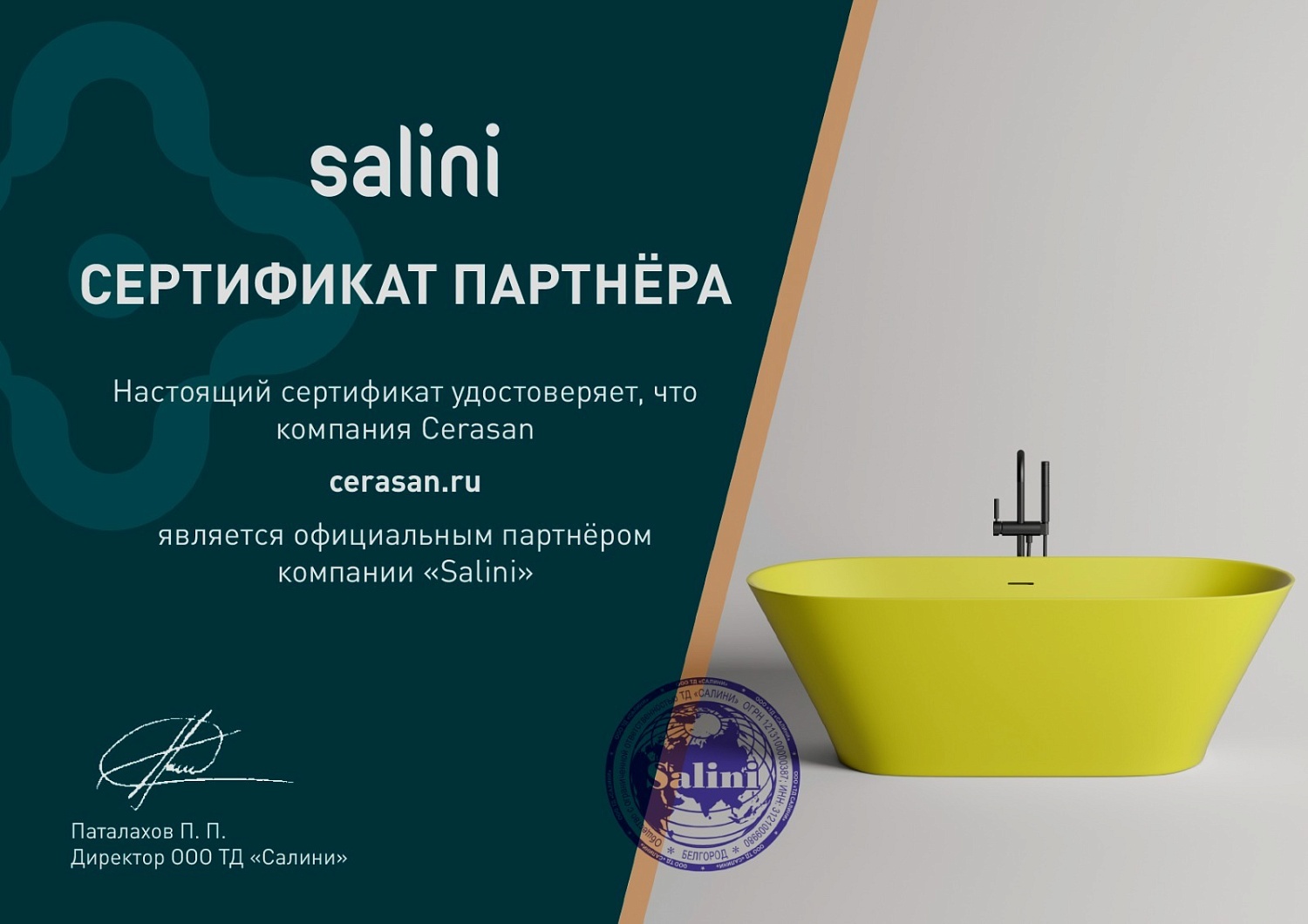 Ванна угловая левая 1700х850х590мм, дон кл Up&amp;Down, сифон, слив-пер, мат-л: S-Stone, цвет бел мат